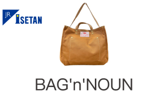 BAG'n'NOUN