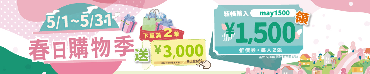 Web Banner