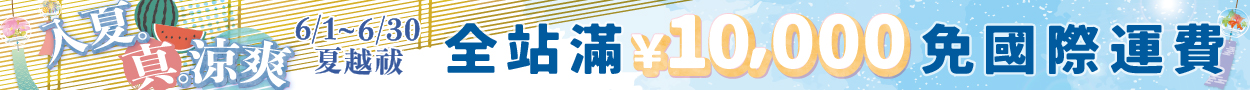 Web Banner