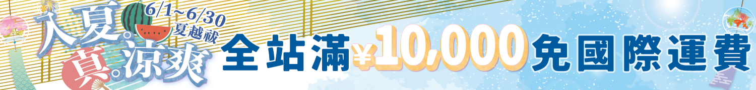 Mobile Banner